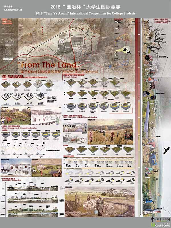 園冶杯一等獎獲得者鄧?yán)颍簭膩矶紱]有什么隨隨便便和信手拈來的成功