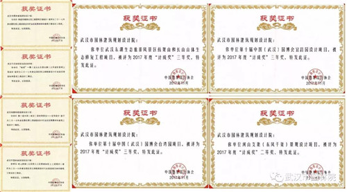 武漢園林設計院2019崗位已備好,“職”等你來選