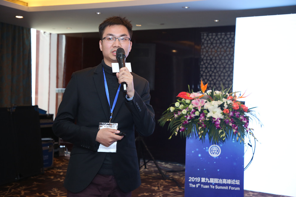 中外專家論道園冶峰會 鄉村振興與特色城鎮成熱點