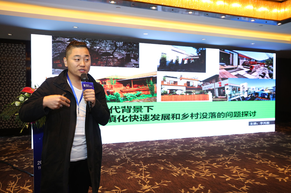 中外專家論道園冶峰會 鄉村振興與特色城鎮成熱點