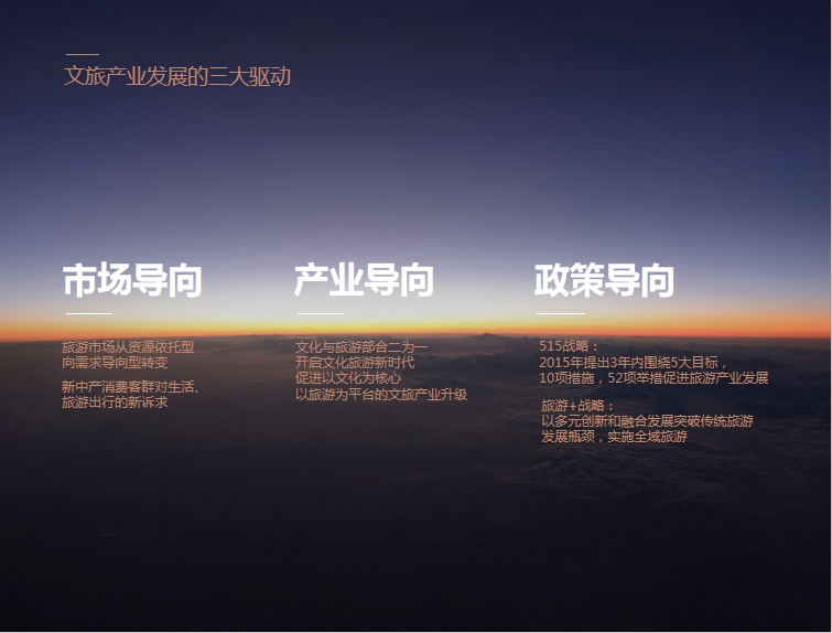 吳翠平：邊界消融下的創變與融合