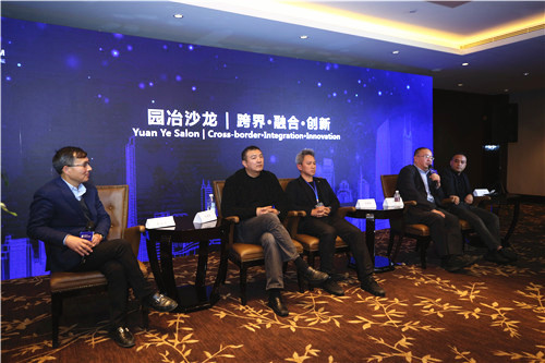 巔峰對話：園冶杯大獎設計師與IFLA亞太主席思想碰撞