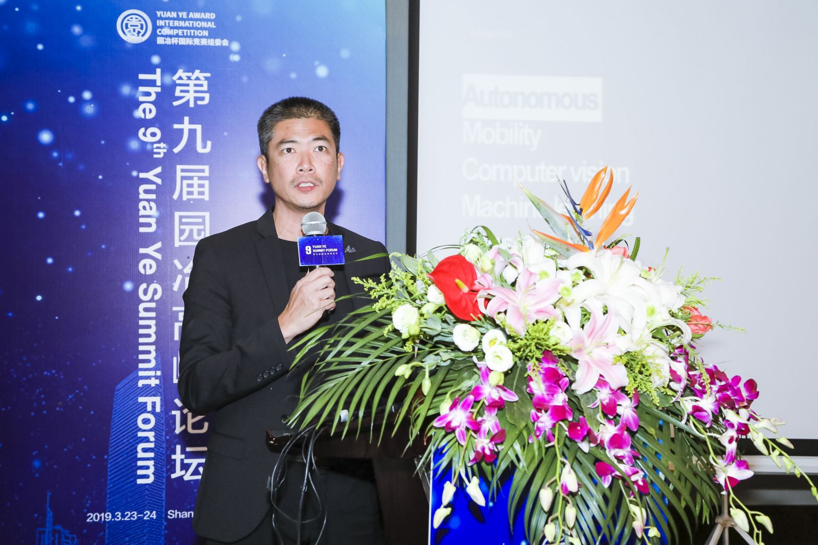 Ronnie Ton:自動化城市