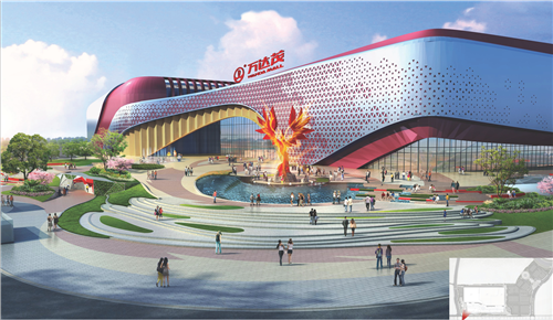 顏軒挺:大型商業景觀空間探討與分析——以重慶萬達茂為例