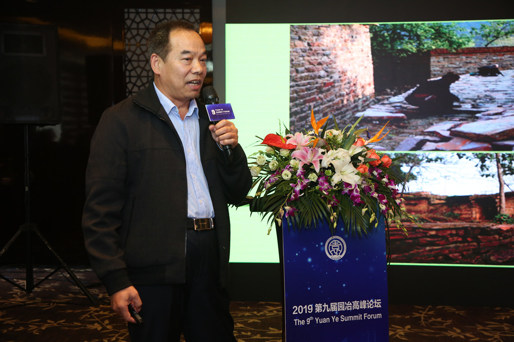 黃大莊：鄉村振興戰略背景下景觀建設及植物應用思考