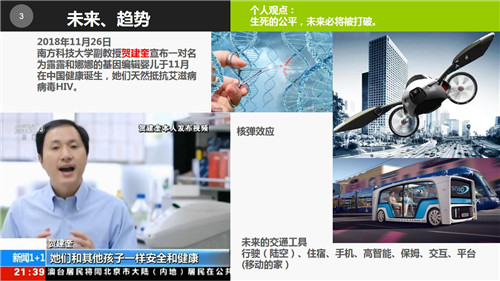 李興振:新時代背景下城鎮化快速發展和鄉村沒落問題探討