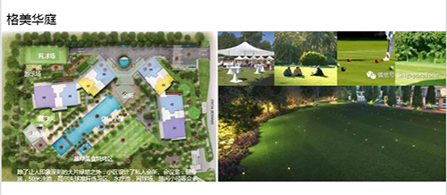 QIDI棲地設計合伙人、執行董事戴廣建:未來宜居景觀的探索與研究