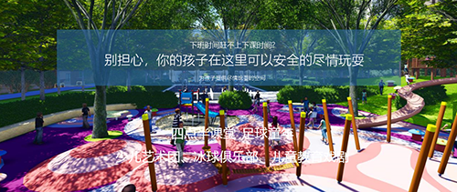 QIDI棲地設計合伙人、執行董事戴廣建:未來宜居景觀的探索與研究