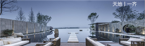 李勇:回歸最樸素的中國空間美學