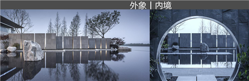 李勇:回歸最樸素的中國空間美學