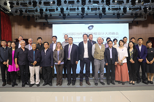 2019年國際景觀園藝設計大師峰會在京舉辦