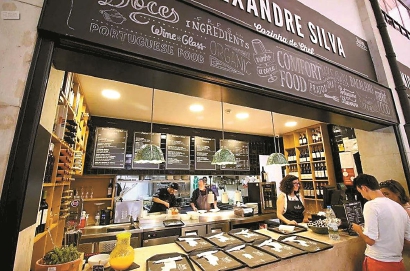 里斯本:一本雜志引領的城市更新