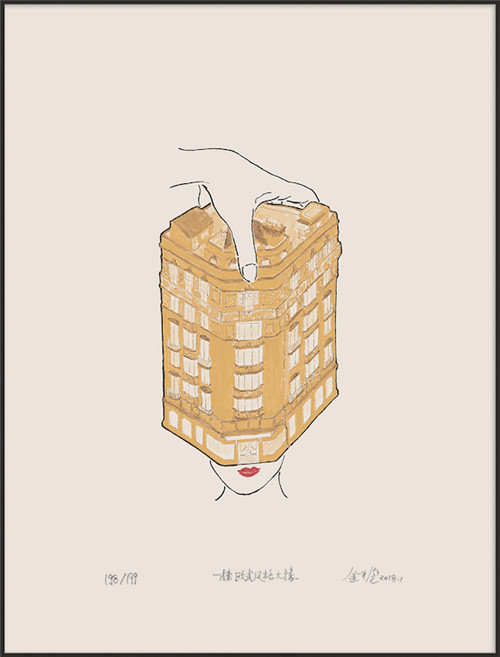 海上“繁花”：對城市的繪寫、設計其實都與情感相關