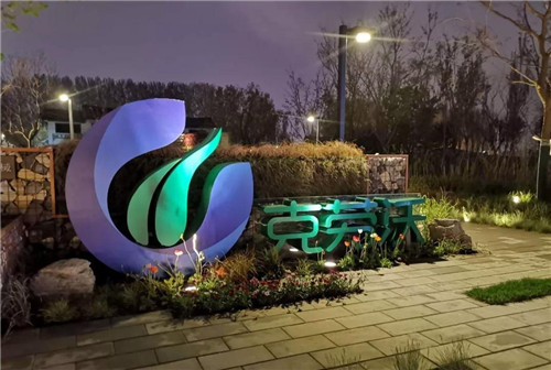 北京世園會：克勞沃展園