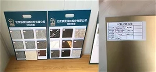 北京順景園林近期作品