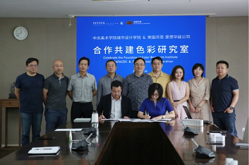 專訪中央美術學院城市設計學院院長王中