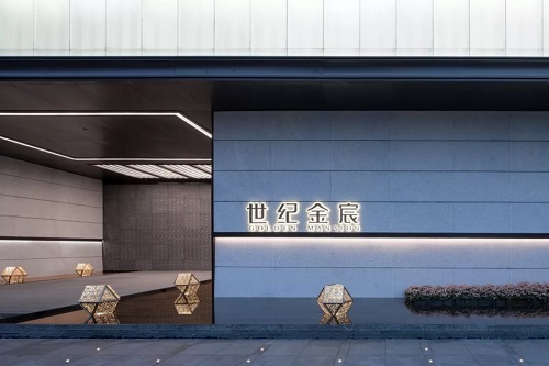 杭州世紀金宸—棲地設計