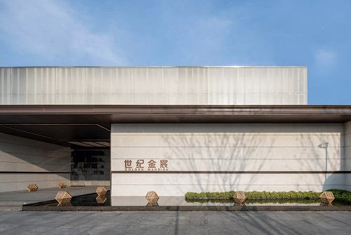 杭州世紀金宸—棲地設計
