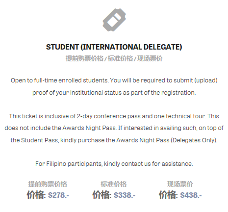 關于組織赴菲律賓參加IFLA亞太會議及專業考察的通知