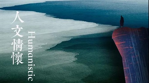 LAURENT羅朗景觀 | 世茂青島?璀璨天樾