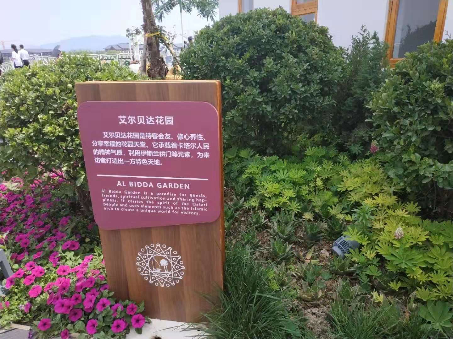 巴比倫空中花園不只在傳說中