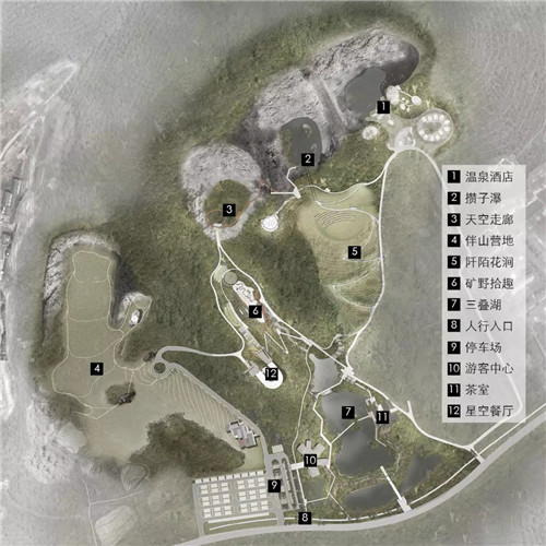 礦坑公園,讓大地傷疤涅槃重生