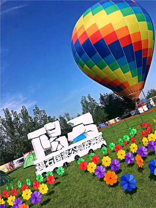 易蘭設計｜秦皇島昌黎葡萄小鎮礦坑公園