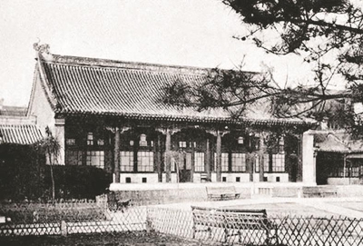 從公主府到紅樓： 傳統城市里的現代校園