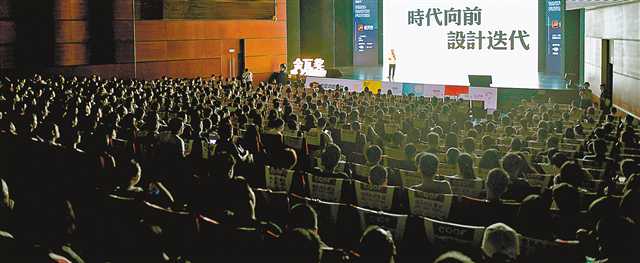 金瓦獎環球設計節在渝開幕,設計界大師暢談設計與生活