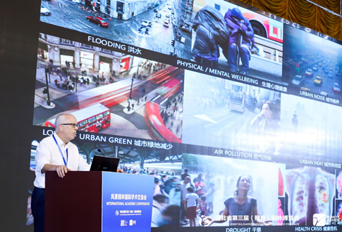 河北省第三屆園博會(huì)風(fēng)景園林國(guó)際交流會(huì)成功舉辦