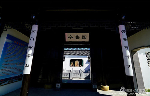 第三屆河北（邢臺）園博會園林建筑精品大收藏