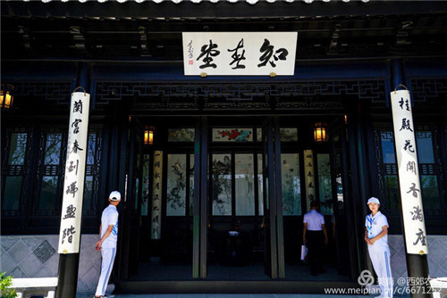 第三屆河北（邢臺）園博會園林建筑精品大收藏