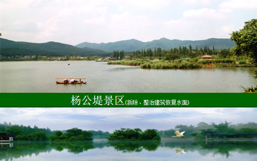 張建庭：西湖景觀美學與設計——以新西湖為例