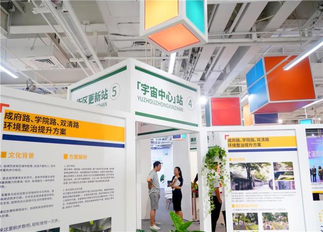 北京:城市規劃展現“設計之美”