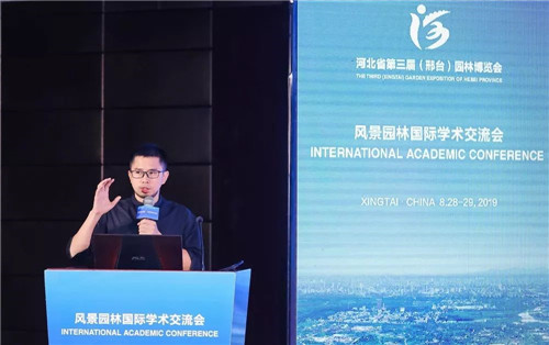 鄒裕波：可持續(xù)景觀設(shè)計(jì)實(shí)踐——海綿城市落地探討