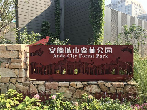 北京:歷史文化街區展開新畫卷