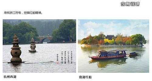 浙里故事｜深化設計，助力展園走上精品之路