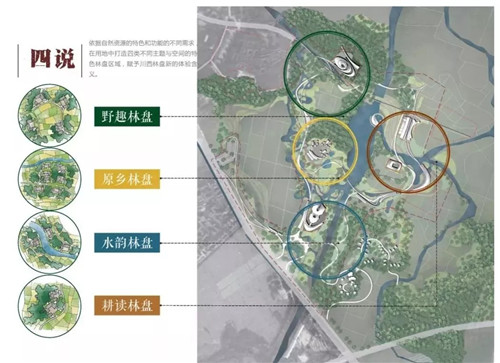 2019園冶杯專業獎丨安仁林盤莊園概念規劃及一期景觀設計