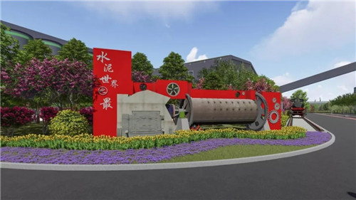 2019園冶杯專業獎丨奎山水泥廠區AAA景觀提升改造項目