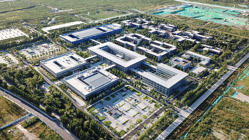 雄安新區:“創新之城”初露端倪