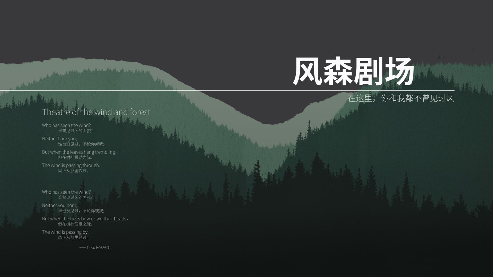 園冶杯專業(yè)獎|當(dāng)代華僑城·漢口道6號示范區(qū)