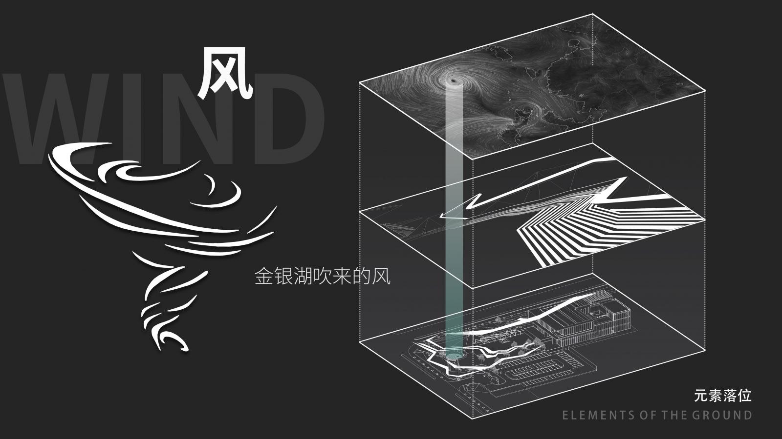 園冶杯專業(yè)獎|當(dāng)代華僑城·漢口道6號示范區(qū)