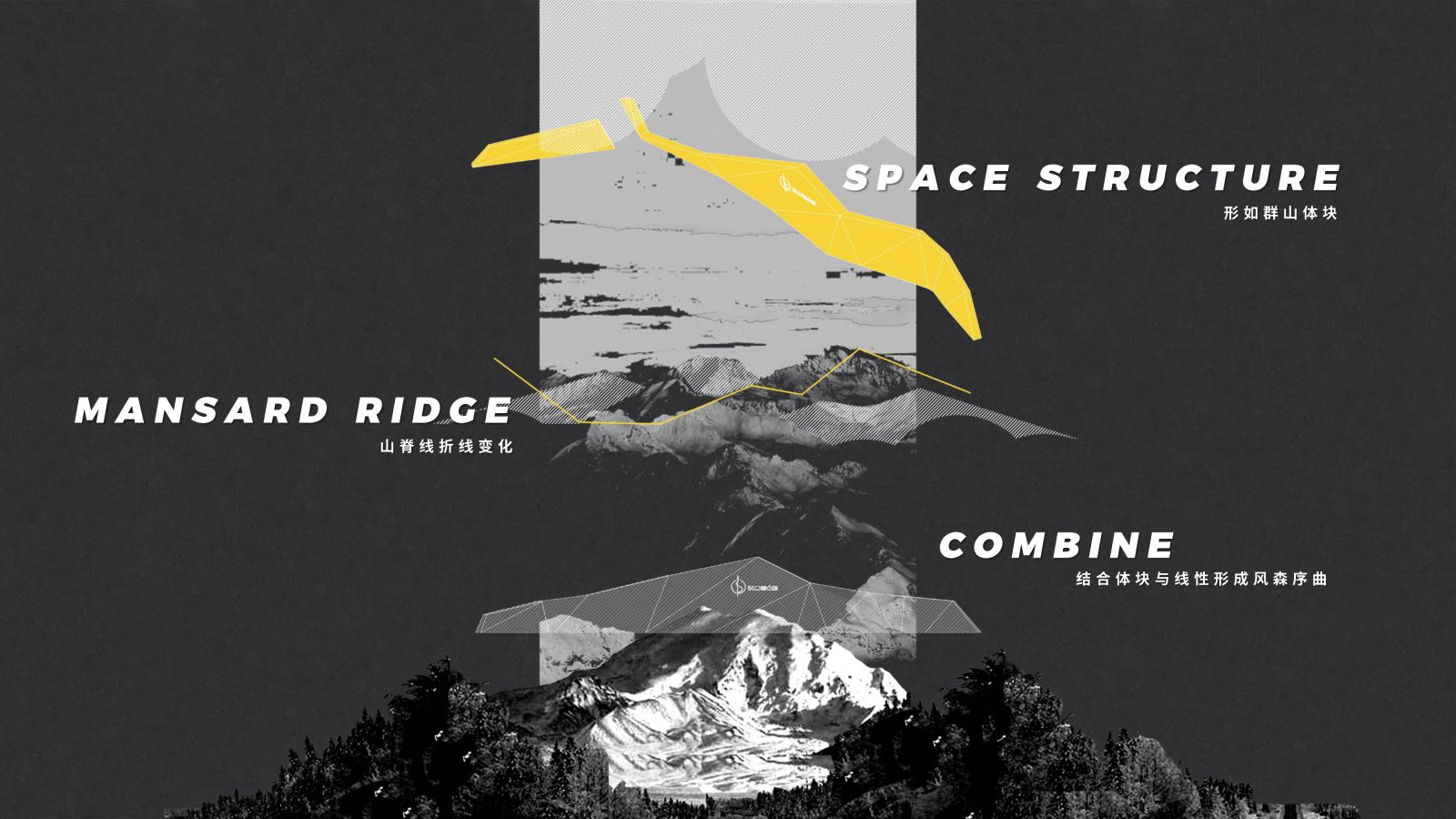 園冶杯專業(yè)獎|當(dāng)代華僑城·漢口道6號示范區(qū)