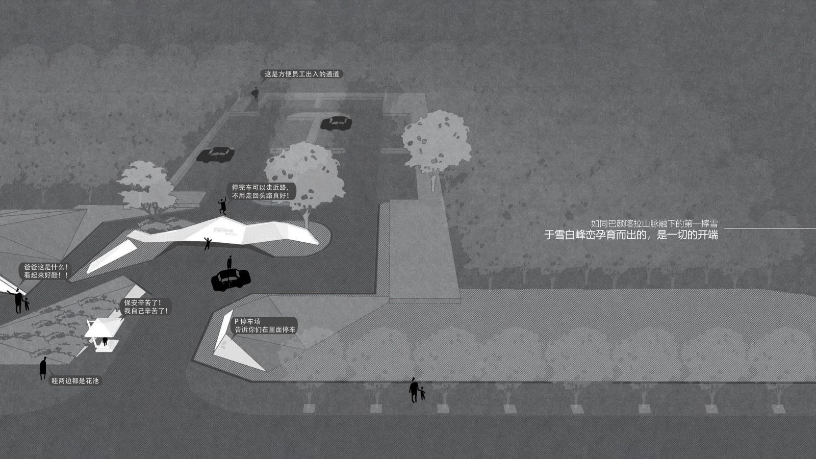 園冶杯專業(yè)獎|當(dāng)代華僑城·漢口道6號示范區(qū)