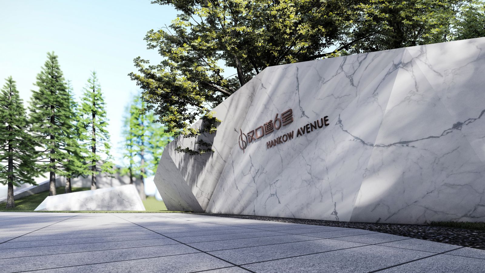 園冶杯專業(yè)獎|當(dāng)代華僑城·漢口道6號示范區(qū)