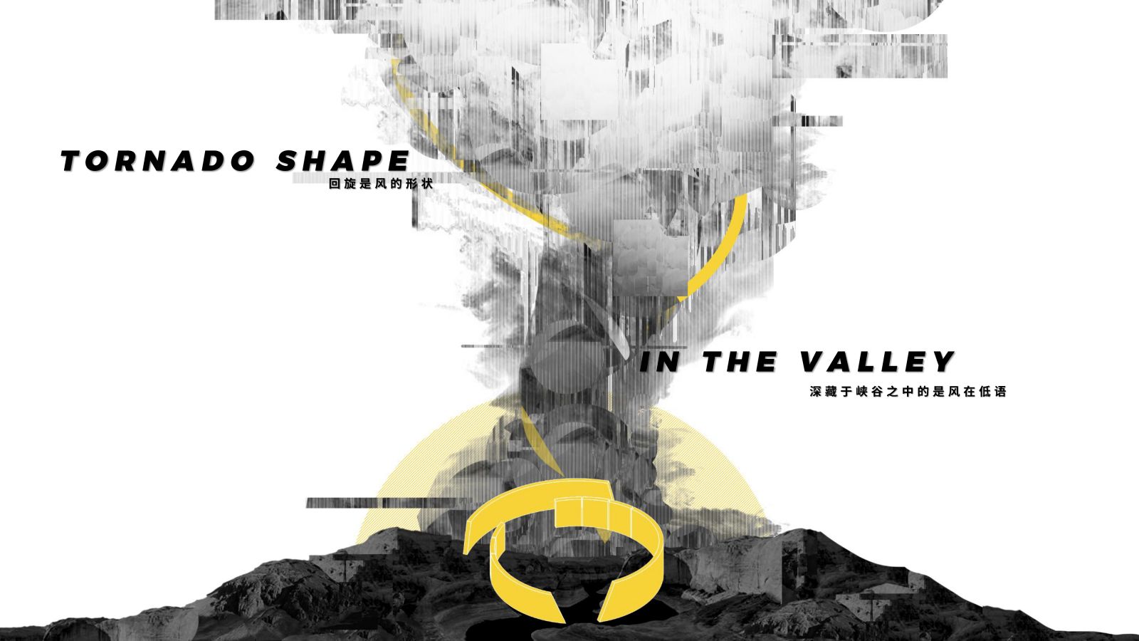 園冶杯專業(yè)獎|當(dāng)代華僑城·漢口道6號示范區(qū)