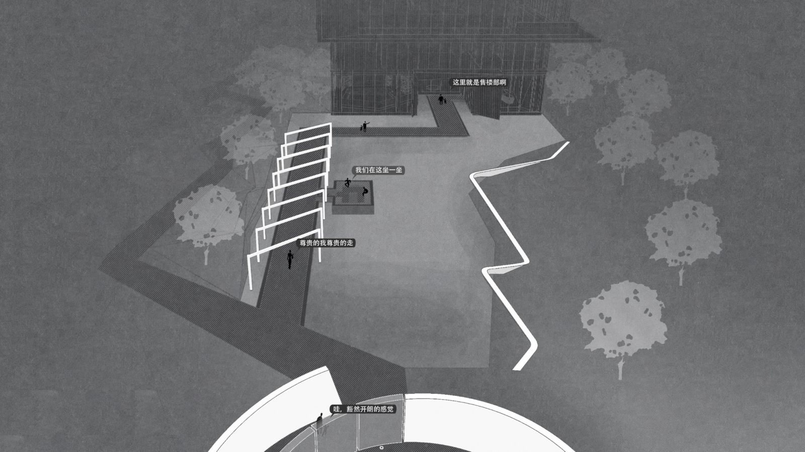 園冶杯專業(yè)獎|當(dāng)代華僑城·漢口道6號示范區(qū)