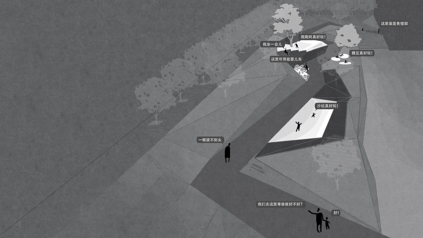 園冶杯專業(yè)獎|當(dāng)代華僑城·漢口道6號示范區(qū)