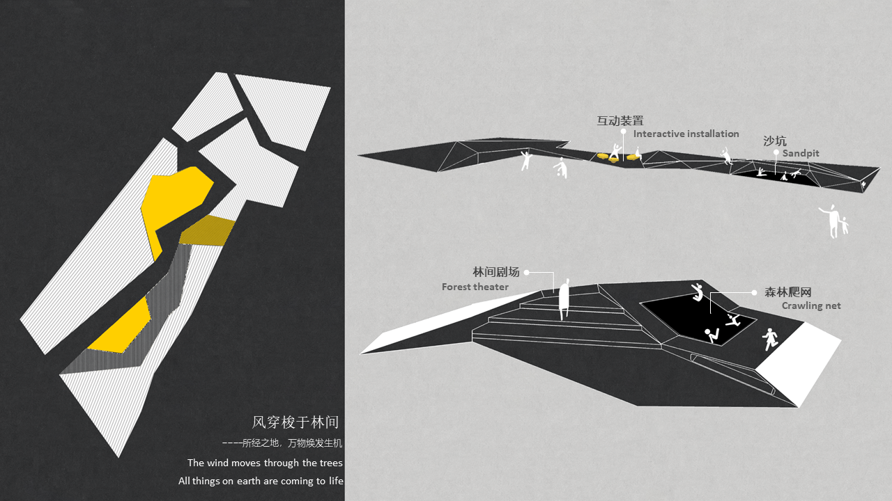 園冶杯專業(yè)獎|當(dāng)代華僑城·漢口道6號示范區(qū)