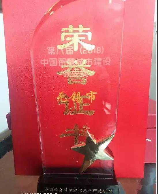 側翻的高架橋與中國智慧城市排名第三的無錫